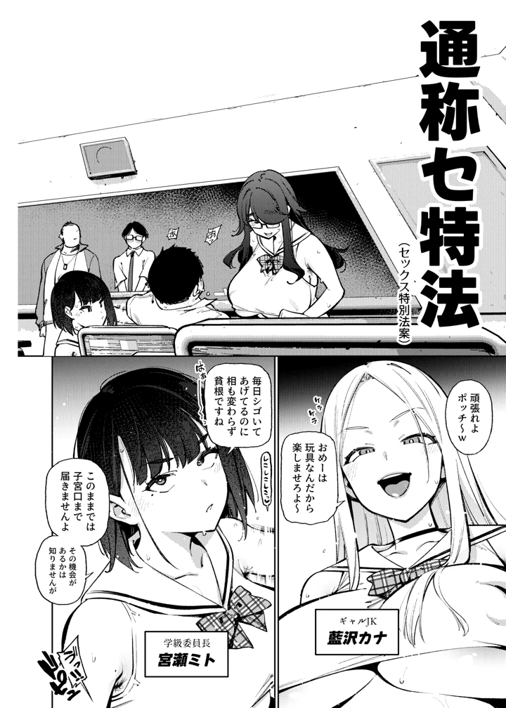 37ページ目