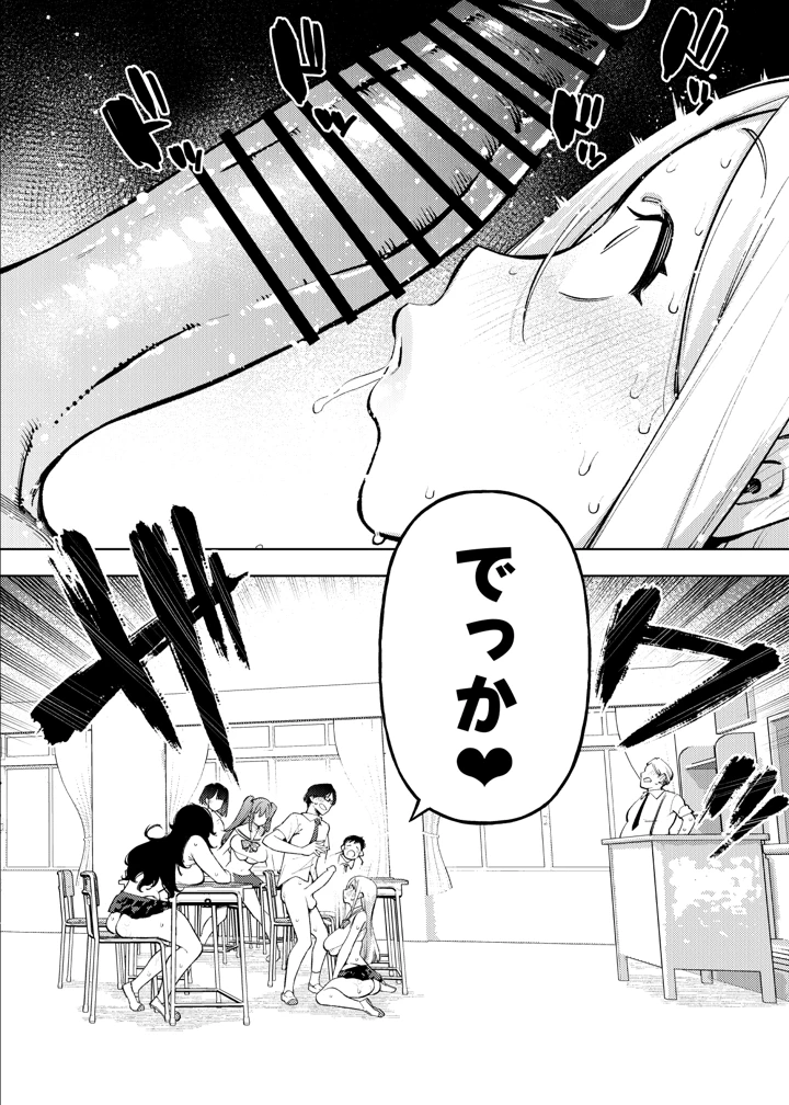 71ページ目