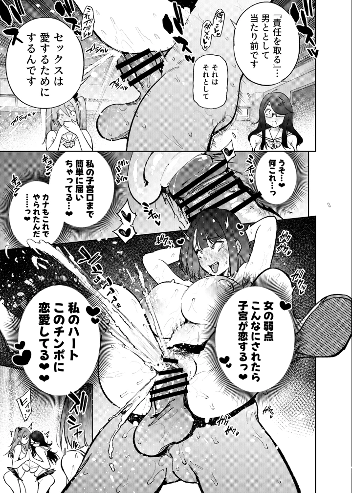 110ページ目