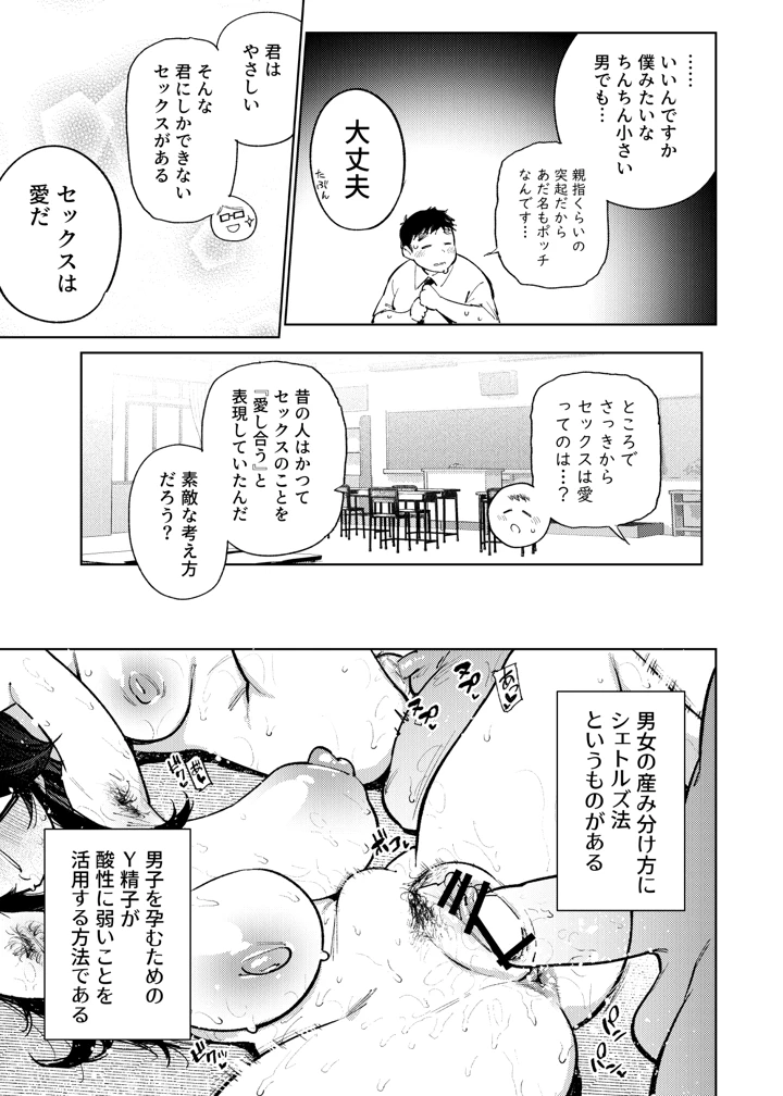 114ページ目