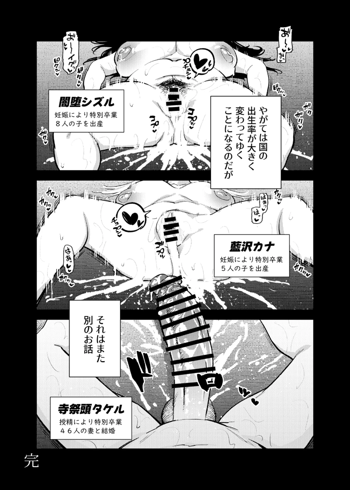 148ページ目