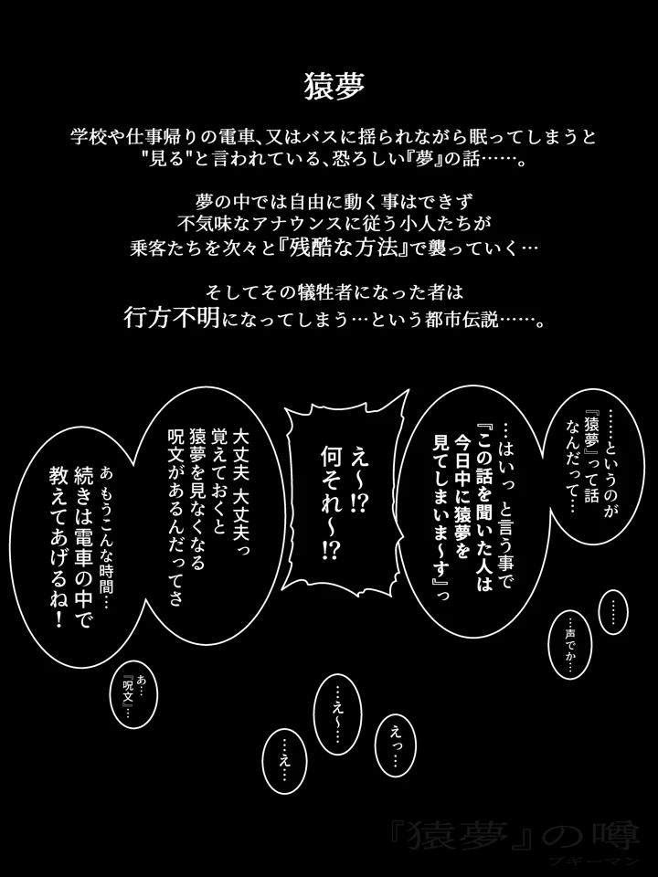2ページ目