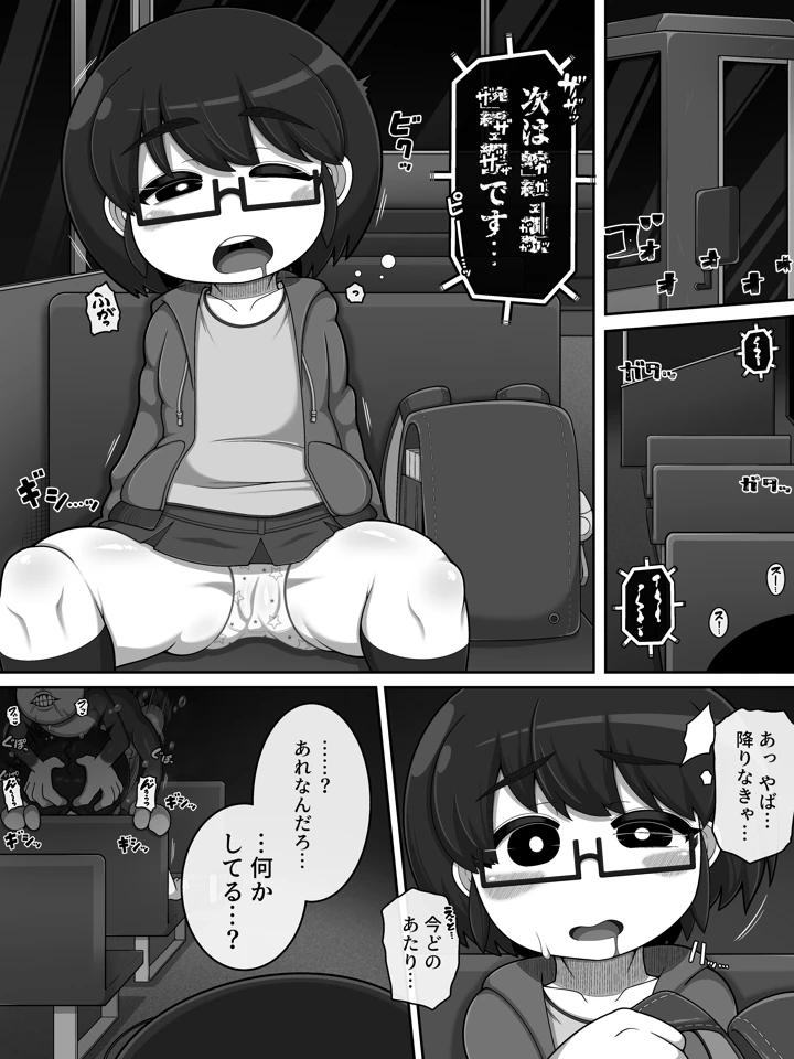 3ページ目