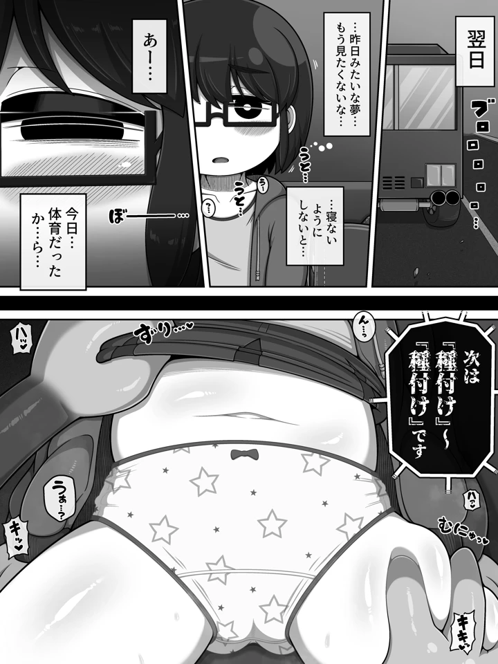11ページ目