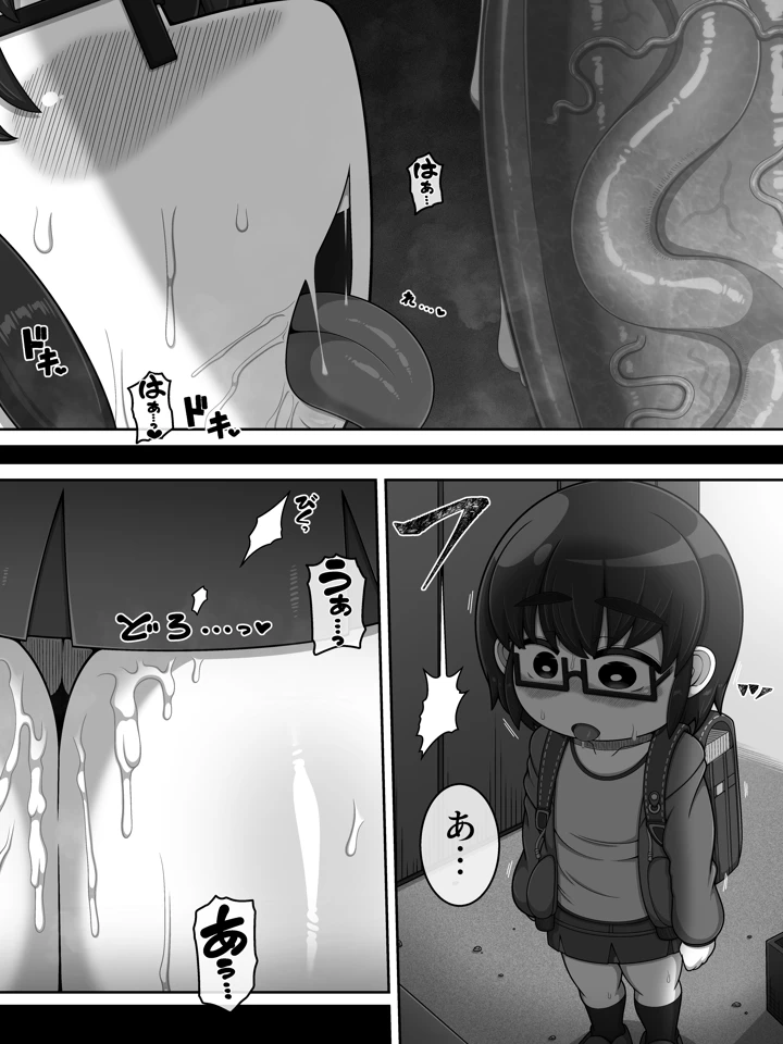22ページ目