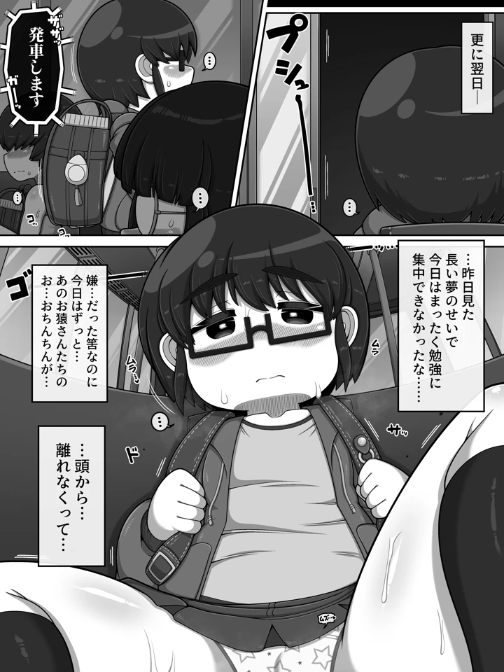 23ページ目