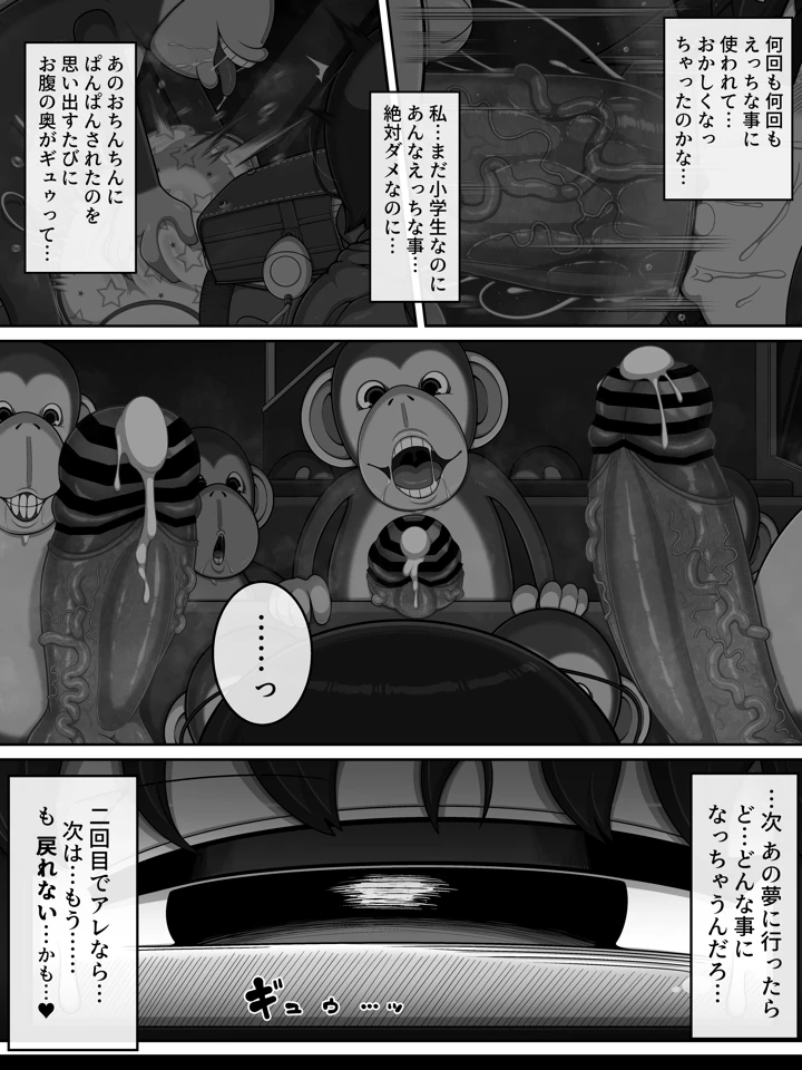 24ページ目