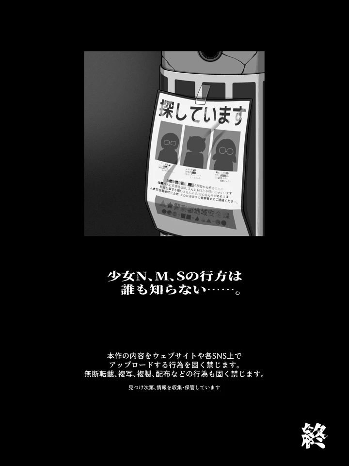 27ページ目