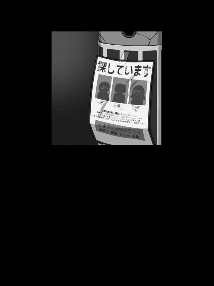 56ページ目