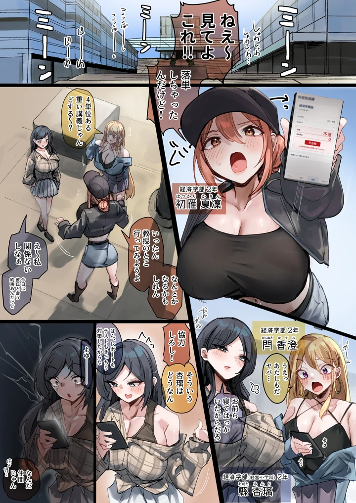 2ページ目