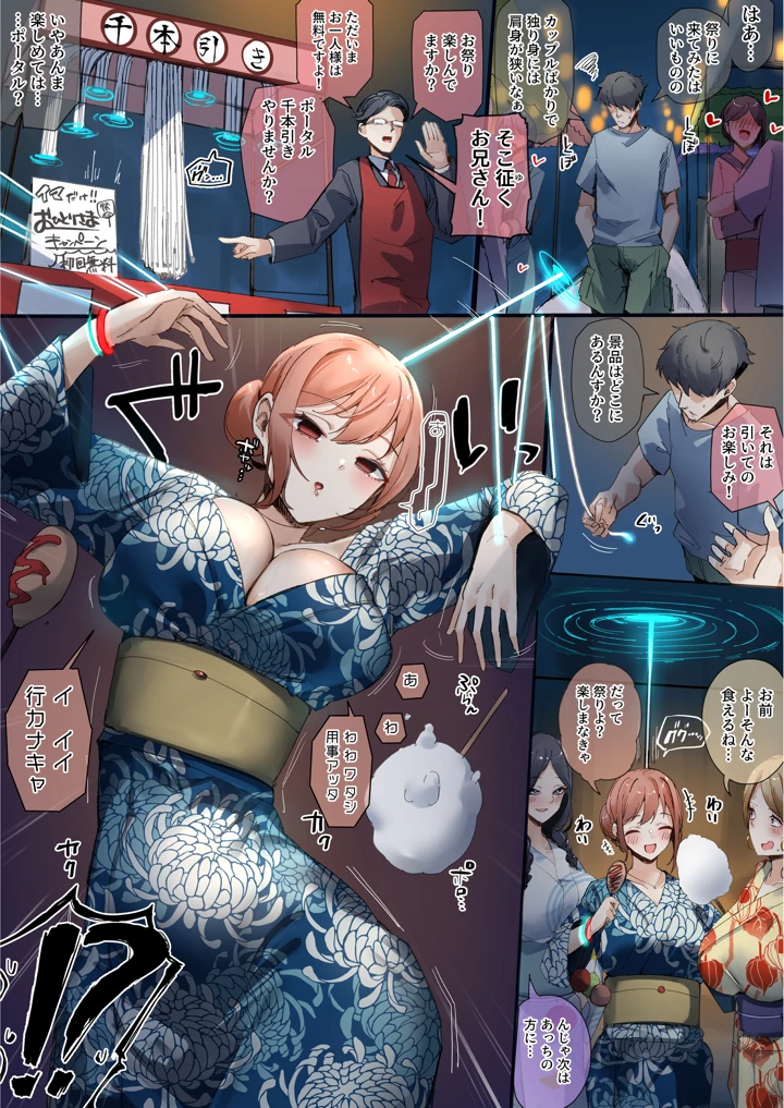13ページ目