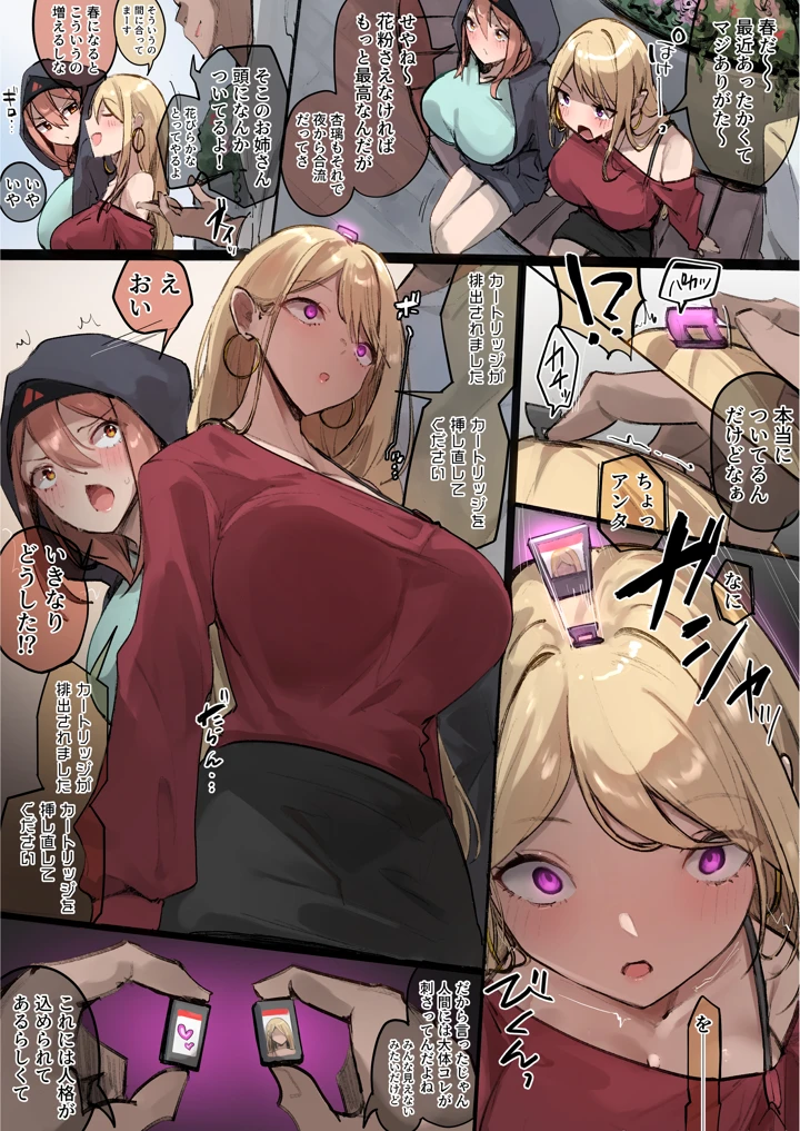 24ページ目
