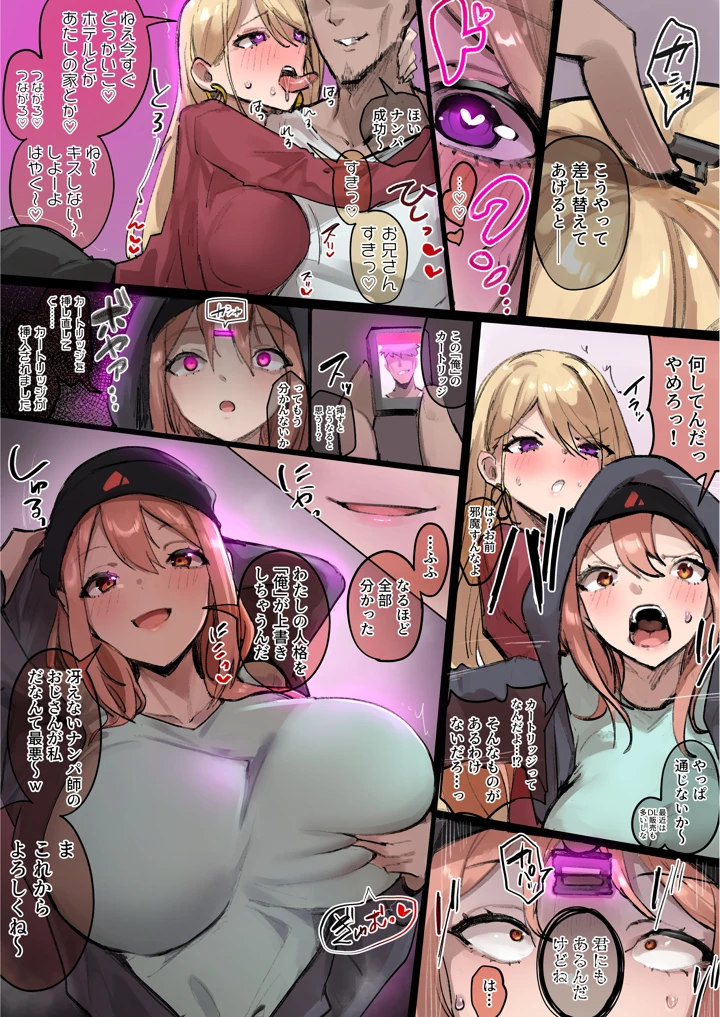 25ページ目