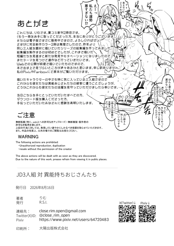 41ページ目