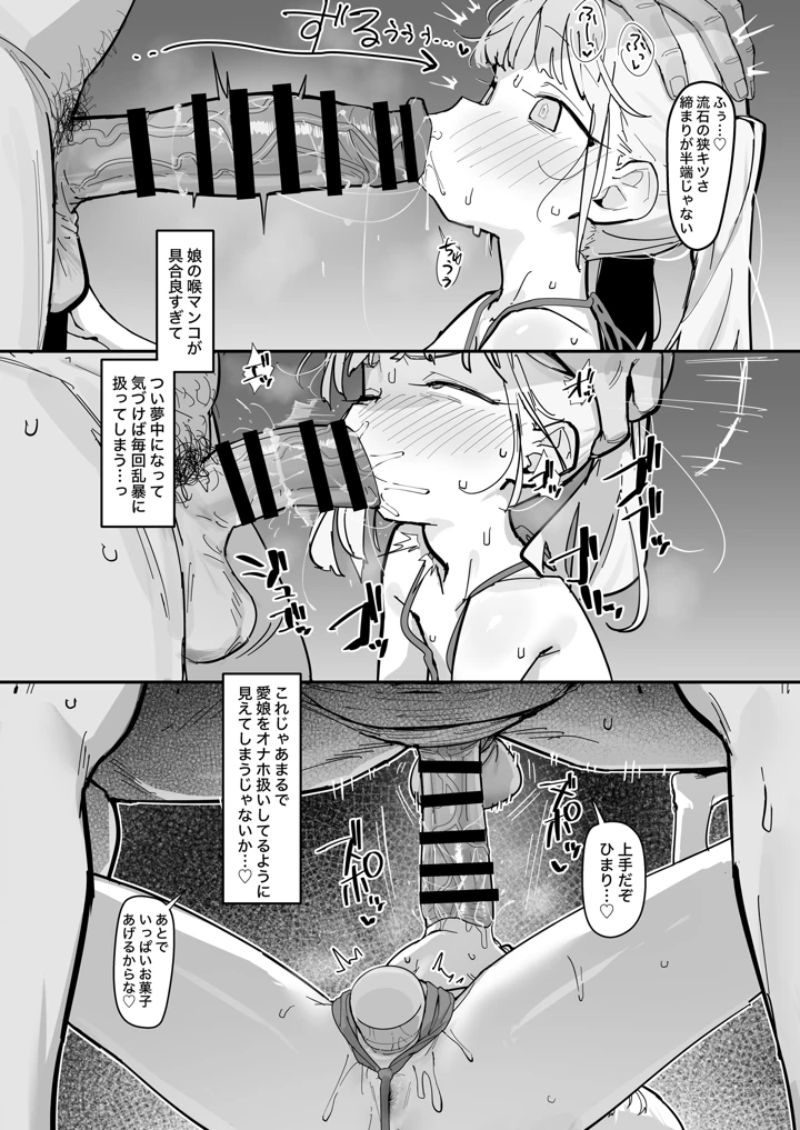 6ページ目