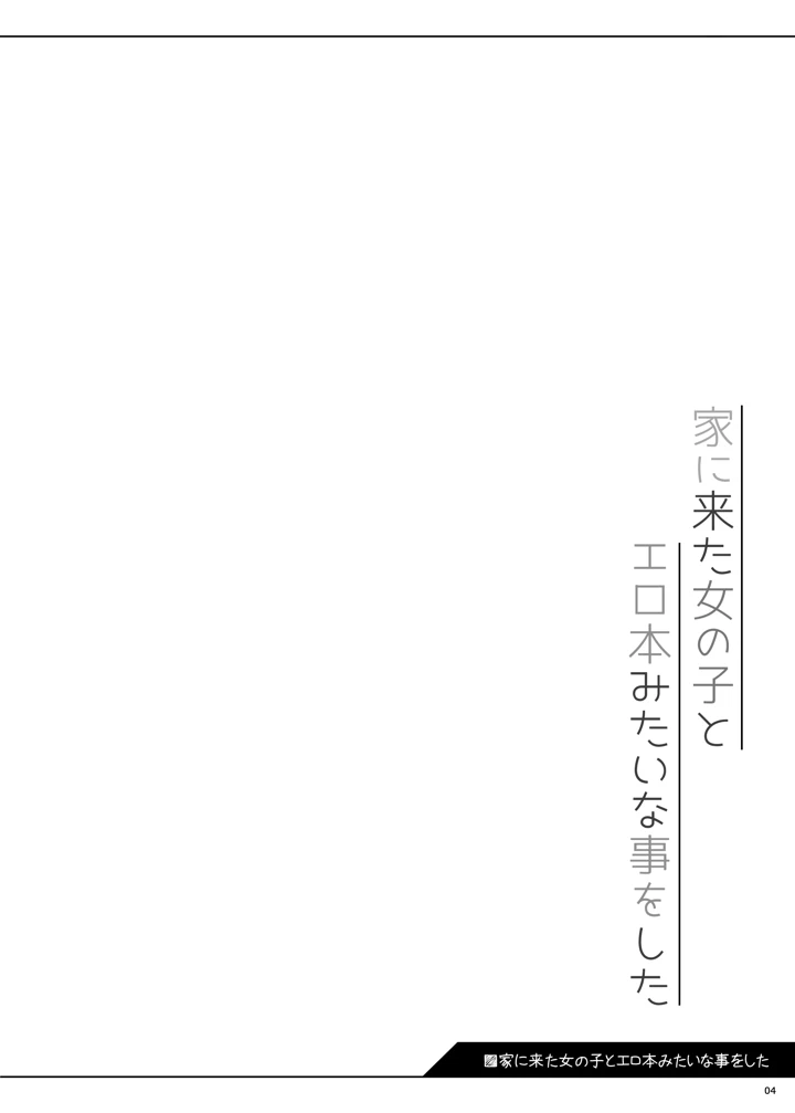 4ページ目