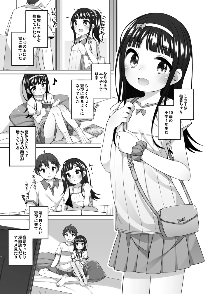 5ページ目