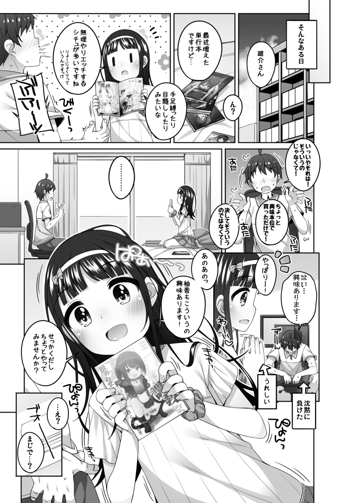 7ページ目