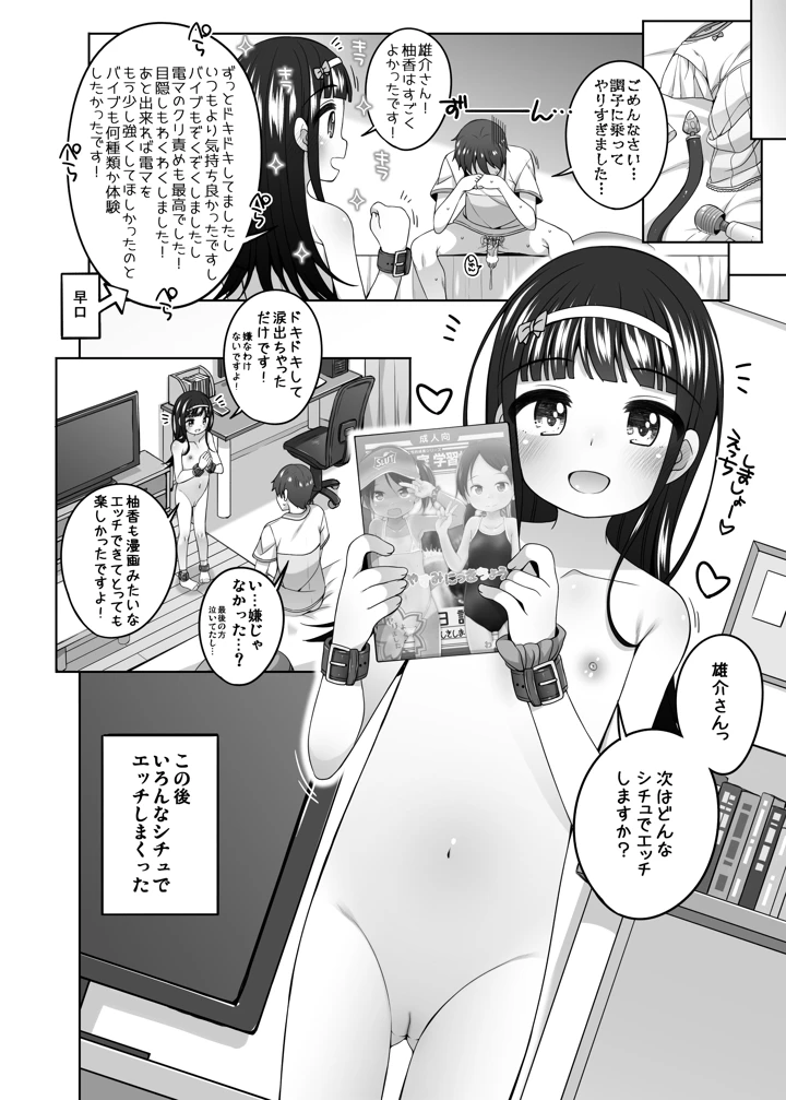 22ページ目