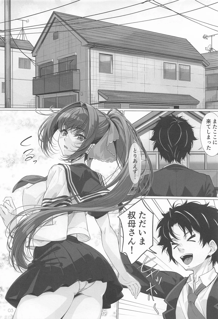 2ページ目