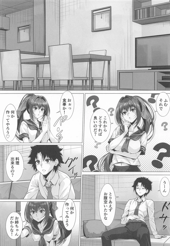 4ページ目