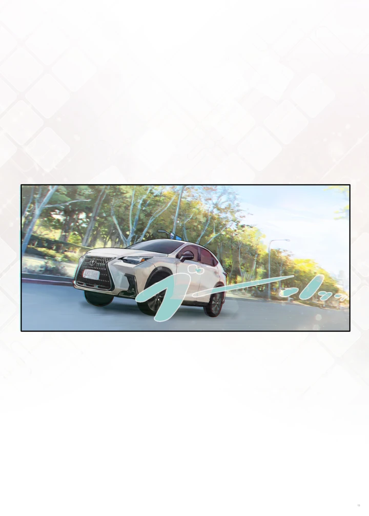 12ページ目