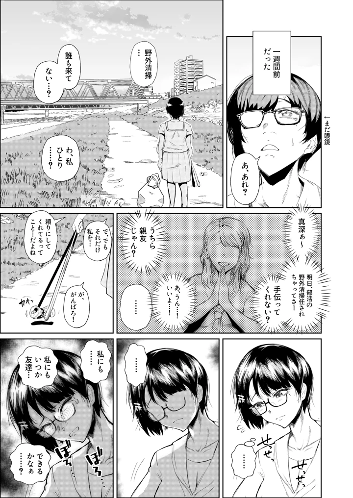 13ページ目
