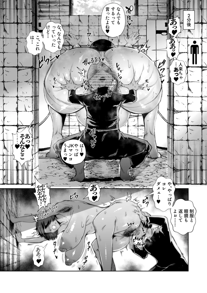 15ページ目