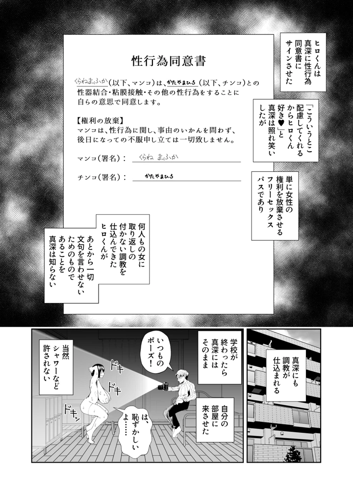 21ページ目