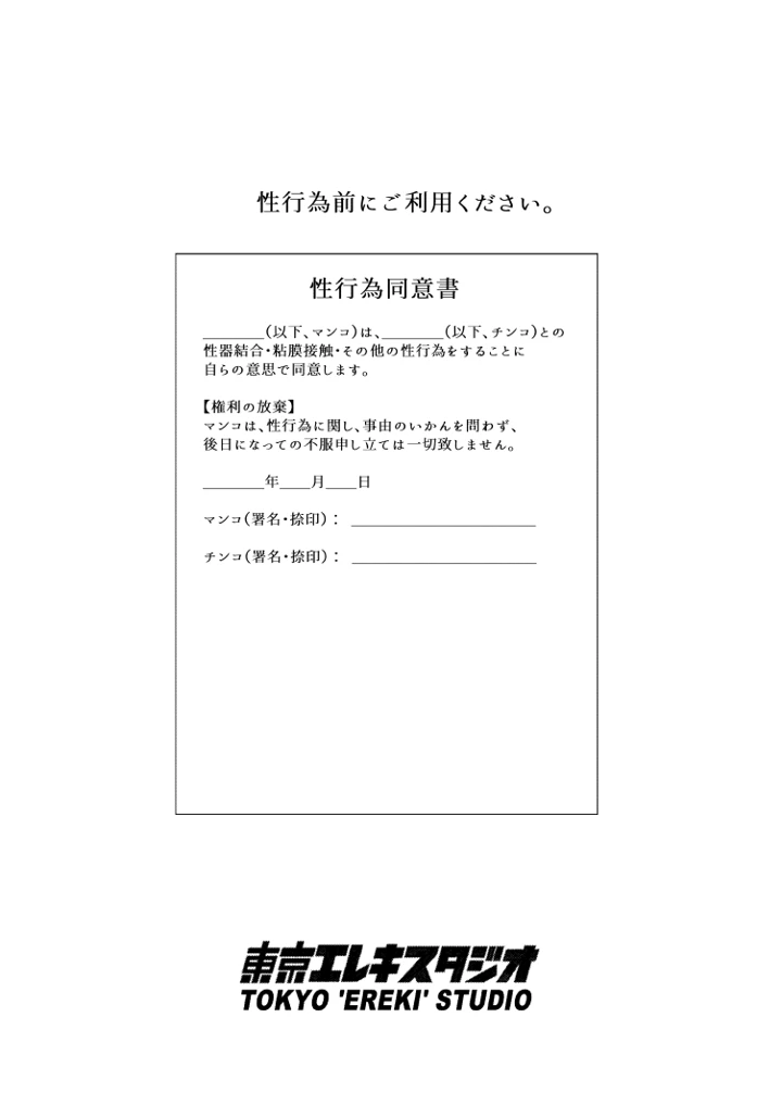 28ページ目