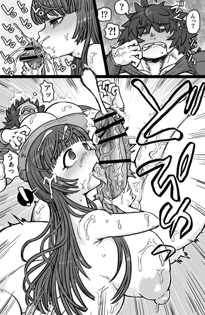双剣と鞘(ShiftAltOn) 10ページ