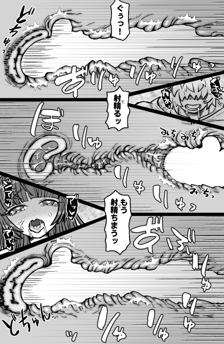双剣と鞘(ShiftAltOn) 17ページ