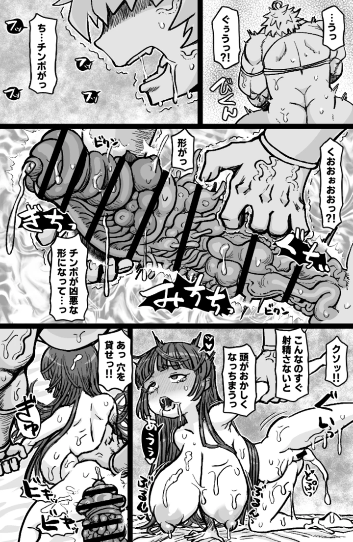 双剣と鞘(ShiftAltOn) 20ページ