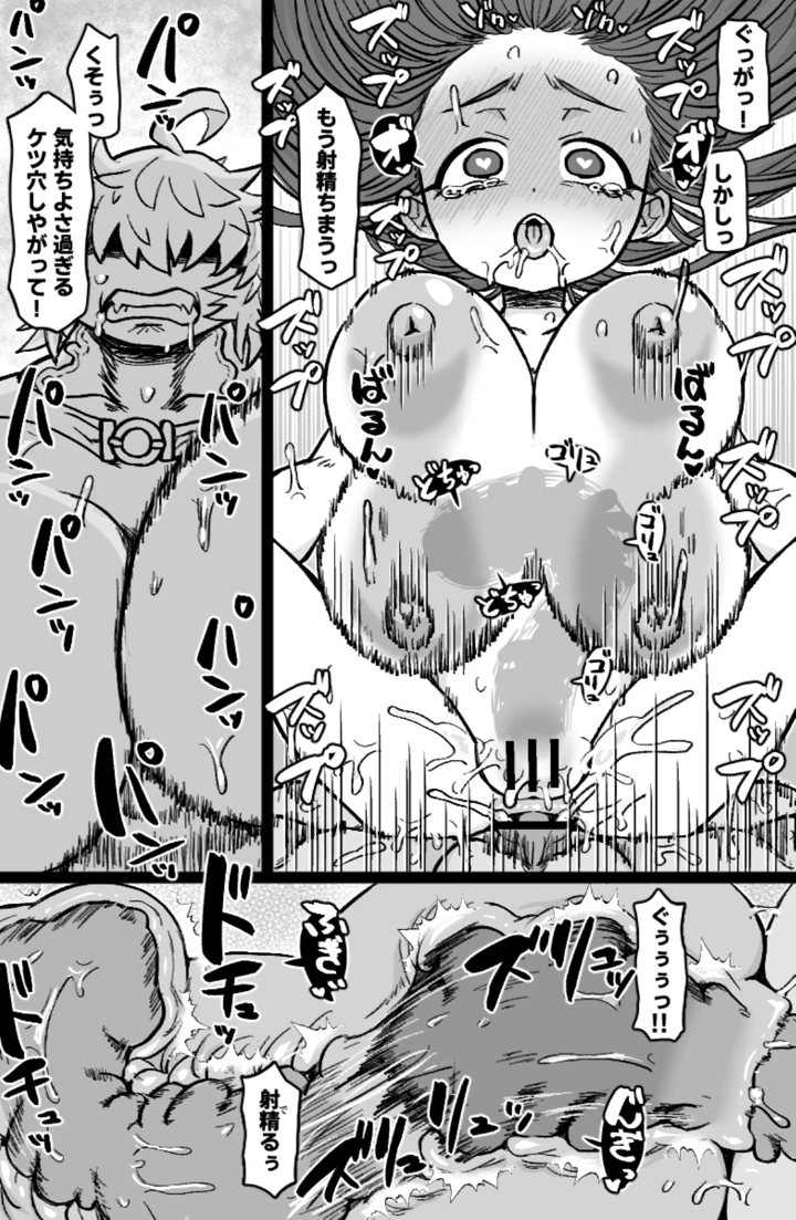 双剣と鞘(ShiftAltOn) 23ページ