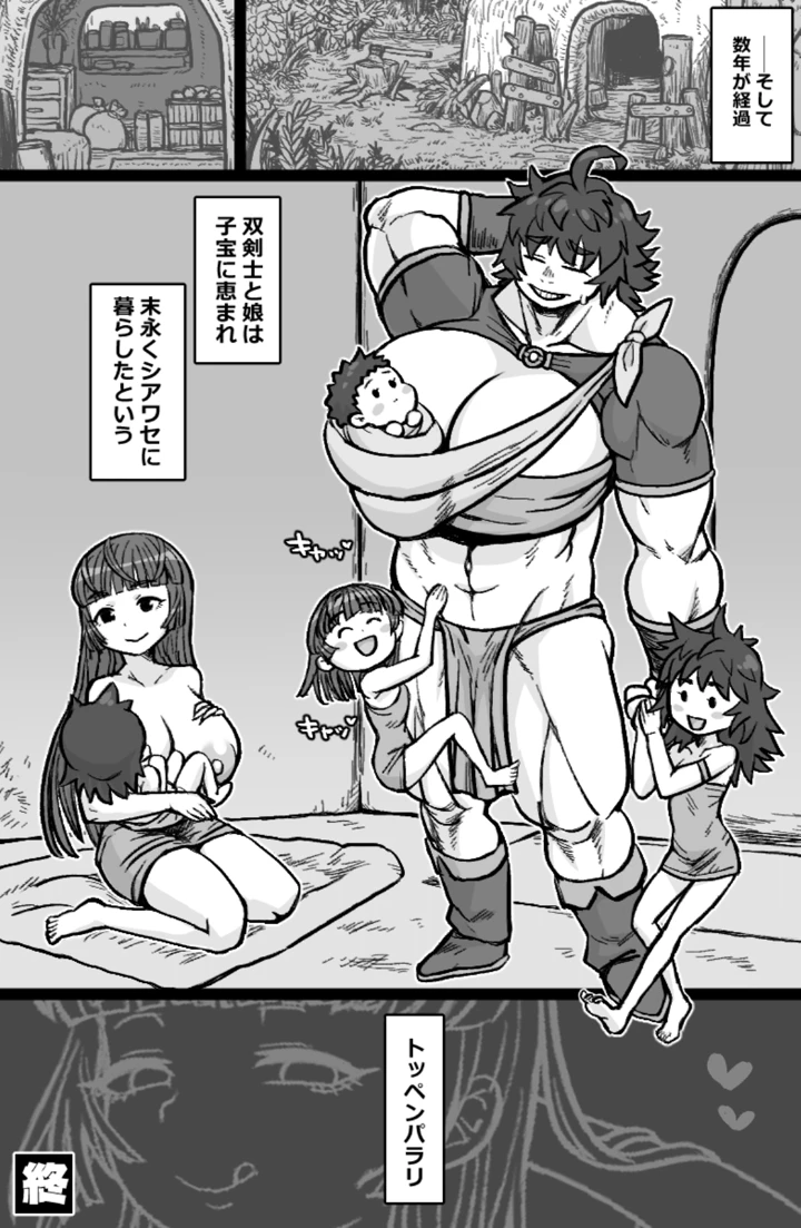 27ページ目