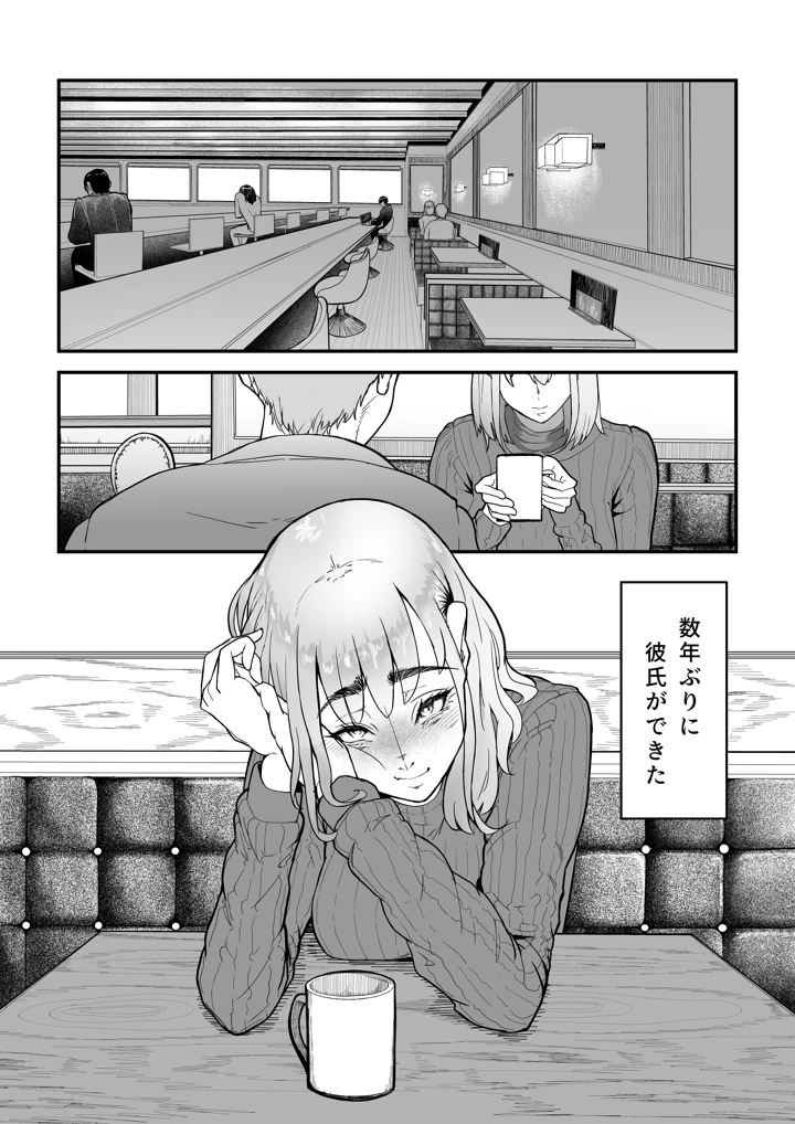4ページ目