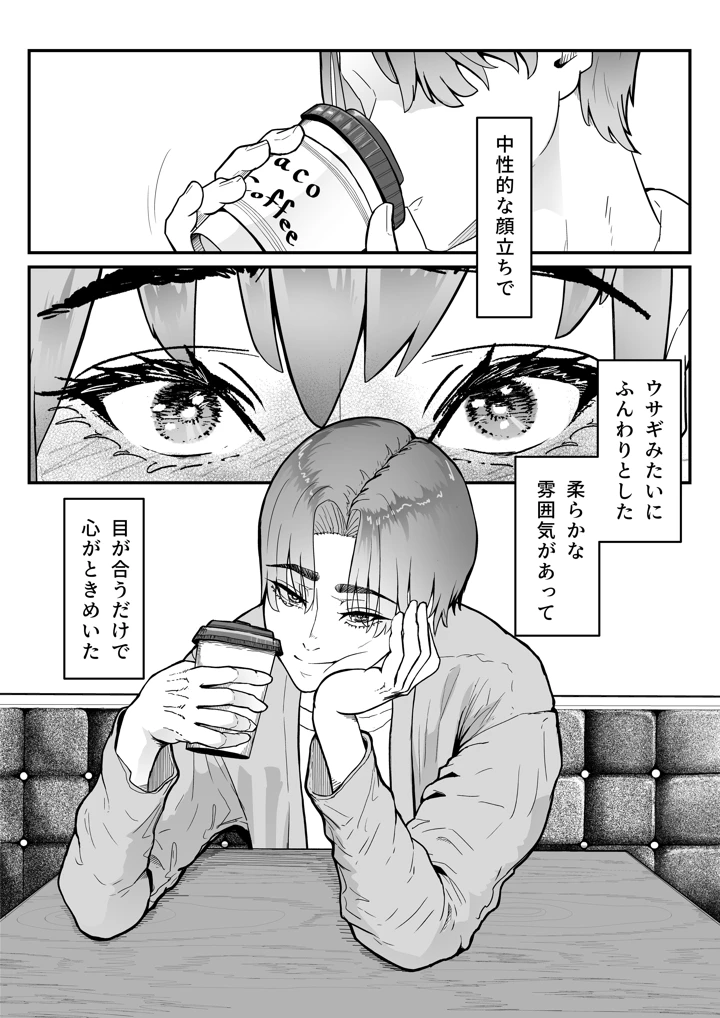 5ページ目