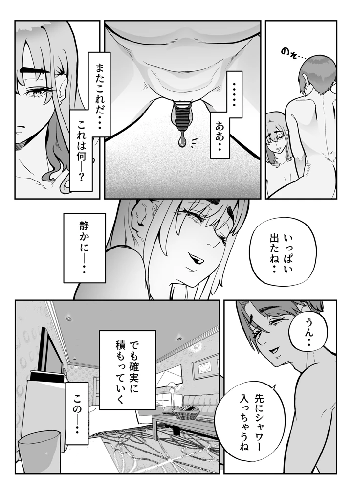 11ページ目