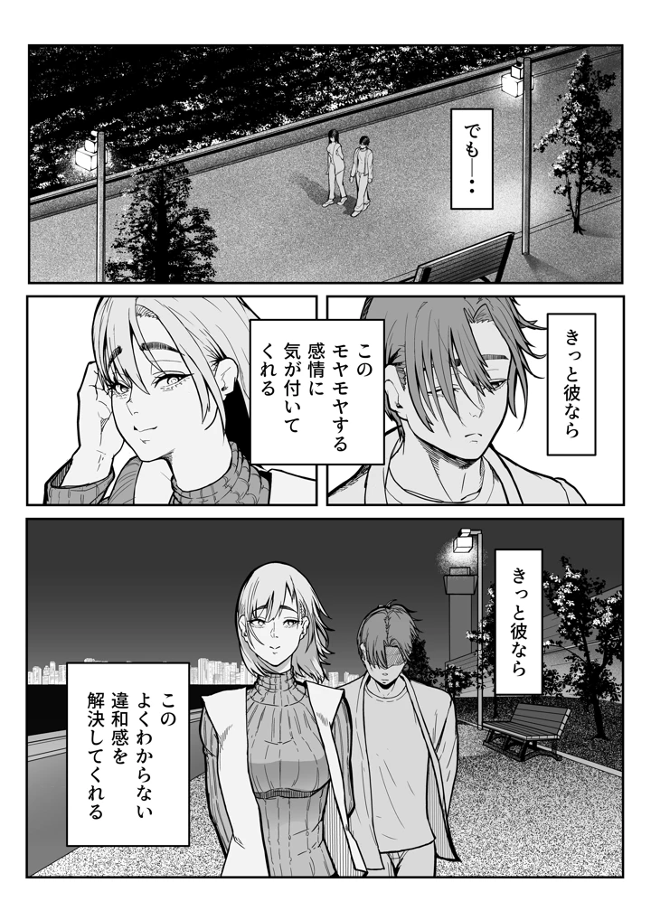 13ページ目