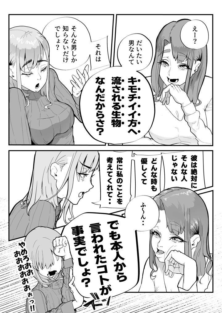 18ページ目
