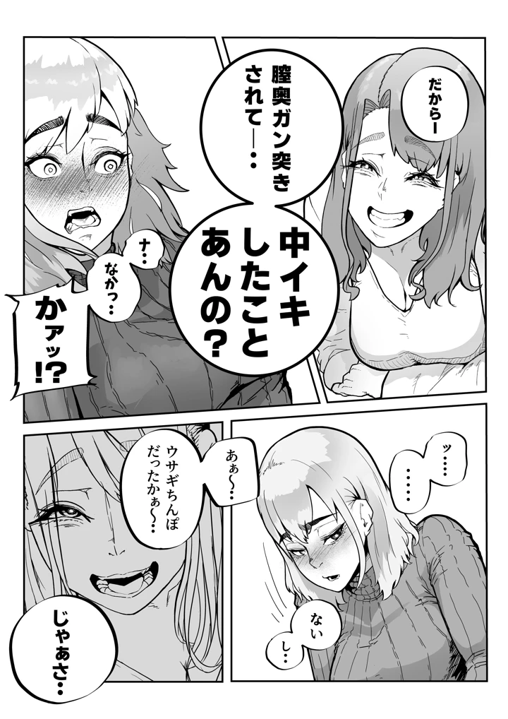 20ページ目