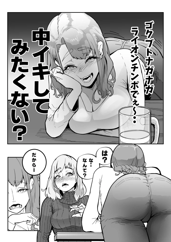 21ページ目