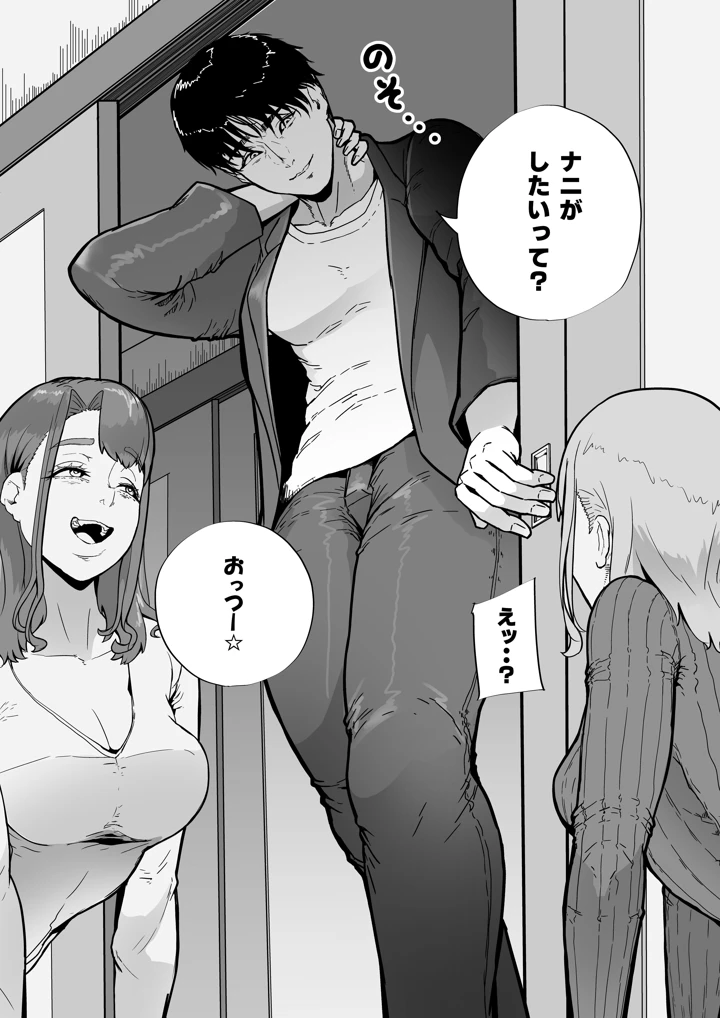27ページ目