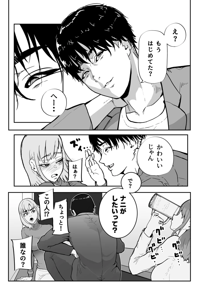 28ページ目