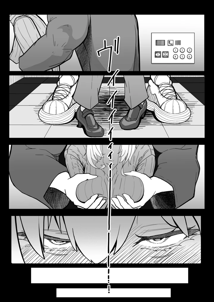 32ページ目
