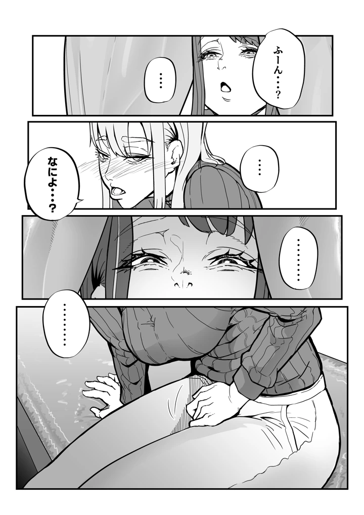 37ページ目