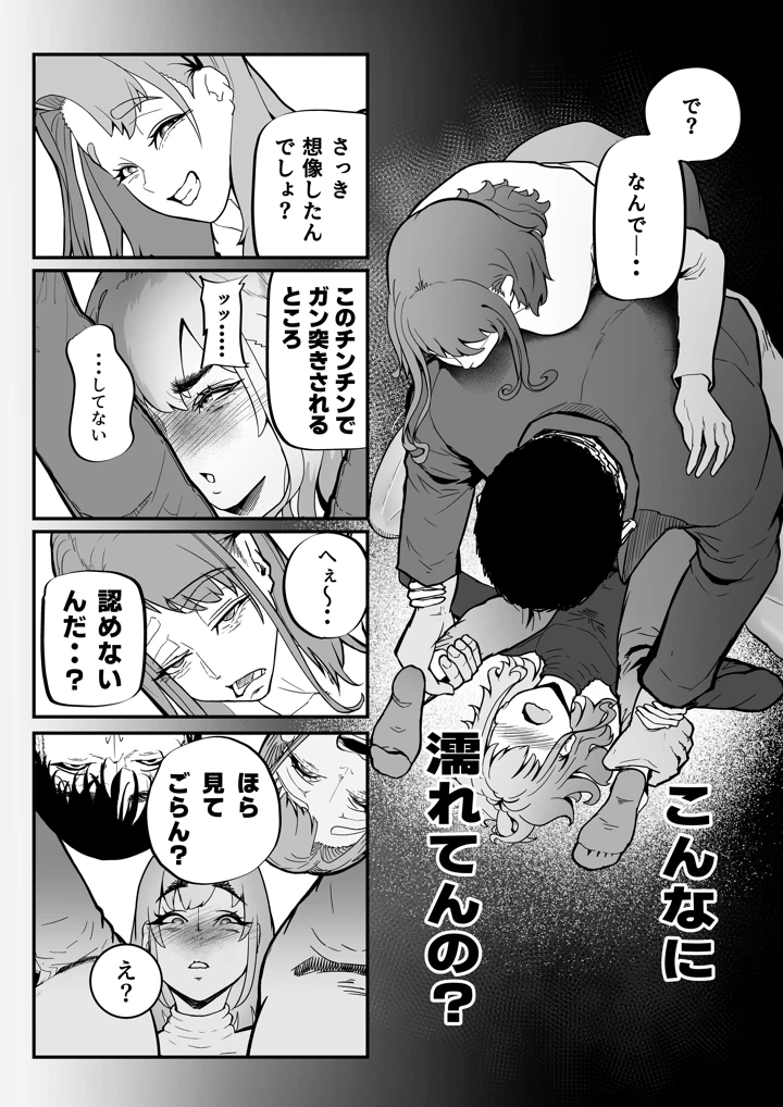 40ページ目