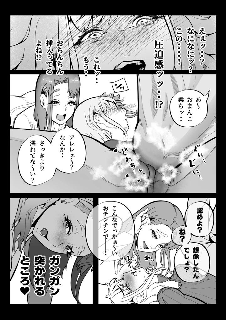 42ページ目