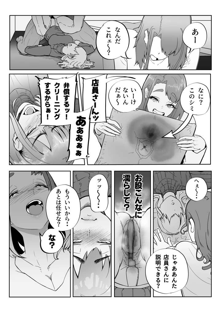 46ページ目