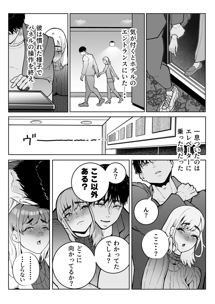 50ページ目